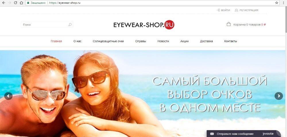 home-eyewear-shop.ru-1