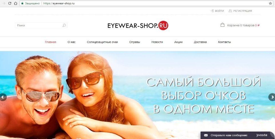 home-eyewear-shop.ru-1