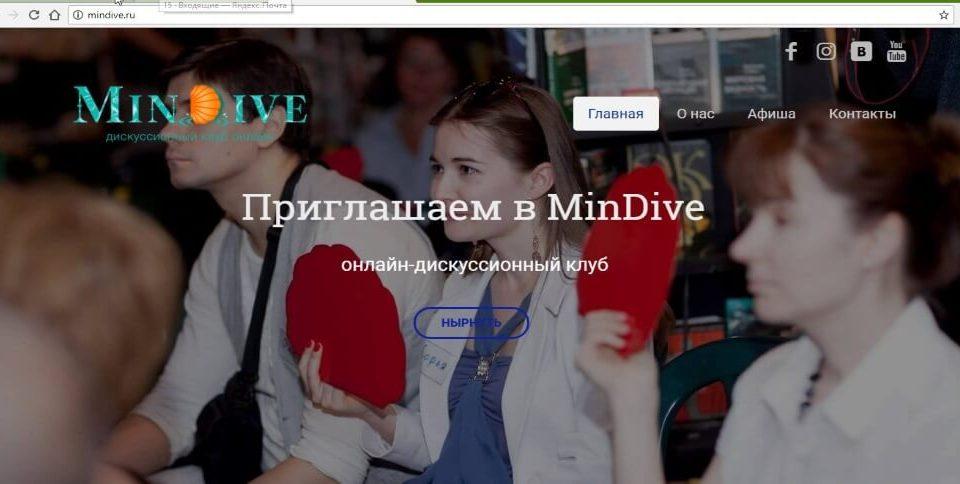 home-mindive.ru
